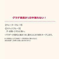 インテグレート ぴたジェルアイブロウ BR671 資生堂