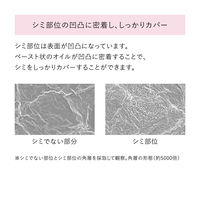 HAKU（ハク） ブライトニングファンデーション ライトベージュ 30g SPF30・PA+++ 資生堂