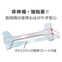 サイプラス 透明巻き爪テープ ミエーヌ10枚入り 005992 1個