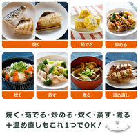 シービージャパン COPAN レンジグリル 1個