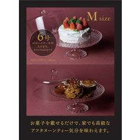シービージャパン ケーキスタンド&ドームM 1個