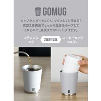 シービージャパン GOMUG S ライトグレー 1セット（3個）