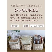 シービージャパン 洗えるバスケット レオン スクエア カルティエラタン 1セット（3個）