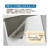 キングコーポレーション PEクッション封筒 定型外規格内 25枚×4パック EPECTG 1セット(100枚) 65-2356-86（直送品）