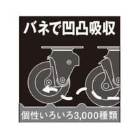 クッション 静シリーズ ねじ込み 自在SP付 M12 エラストマー車B入 75mm 設定荷重14daN 935BLA-2LZ75 1個（直送品）