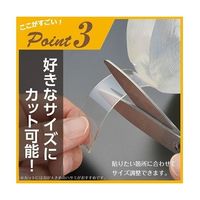サンユー印刷 ワンダーテープ はがせる両面テープ(超強力透明仕様)20mm幅 10m巻 1巻入 WT-20-10-1 1巻（直送品）