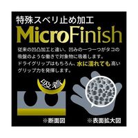 東和コーポレーション 天然ゴム手袋 ActivGrip XAー326 M 10双 326-M 1袋(10双) 65-9620-42（直送品）