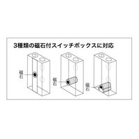 ジェフコム スイッチボックスセンサー SBSー30 SBS-30 1ケ（直送品）