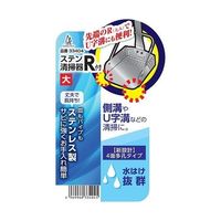 コンヨ ステン清掃器 R付 大 64-8926-74 1本（直送品）