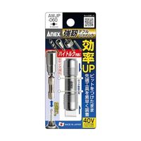アネックスツール アネックス 強靭ダブルジョイント AWJP-060 1個 65-1970-66（直送品）