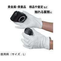 小野商事 スムス手袋 マチ無 Mサイズ 12双入 AG600-M 1双(12双) 65-0303-73（直送品）