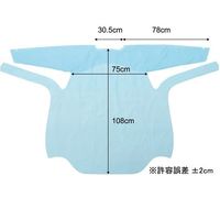 小野商事 アイソレーションガウン CPEガウン 男女兼用フリーサイズ 20着 WS6600 1組(20着) 65-0308-92（直送品）