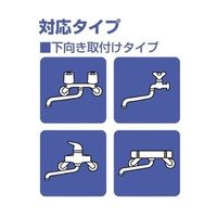 SANEI 泡沫自在パイプ PA10JH-60X-16 1個 65-2066-52（直送品）