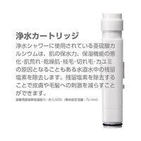 SANEI 浄水カートリッジ1本 PM7164-1 1本 65-1331-91（直送品）