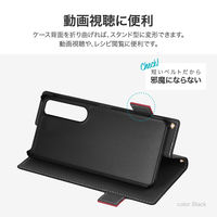 MSソリューションズ Xperia 1 VI SO-51E 薄型・軽量PUレザー手帳ケース キャメル LN-24SX1BLP2CA 1個