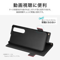 MSソリューションズ Xperia 10 VI SO-52E 薄型・軽量PUレザー手帳ケース ベージュ LN-24SX2BLP2BG 1個