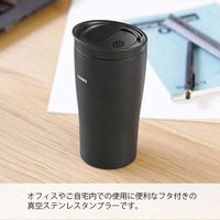 HARIO (ハリオ) タンブラー300ml フタ付き 保温 ブラック STF-300-B 1個