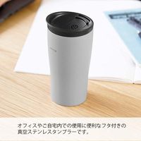 HARIO (ハリオ) タンブラー 300ml フタ付き 保温 グレー STF-300-GR 1個