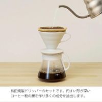 HARIO (ハリオ) V60 コーヒードリッパーセット 600ml セラミック XVDD-3012W 1個
