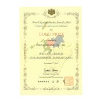 博多小女郎 長期貯蔵古酒 米焼酎 黒化粧瓶 箱入 35度 720ml 1本 光酒造 焼酎