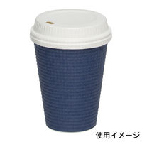 サンナップ エンボスカップ 340ml（12オンス）用 紙フタ 1セット（150個：50個入×3袋）