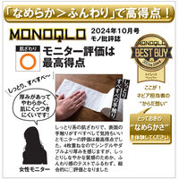 トイレットペーパー 4枚重ね 35m 8ロール ネピア からだ想いのトイレットロール 1セット（1パック（8ロール）×8）王子ネピア