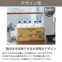 【水・ミネラルウォーター】LOHACO Water（ロハコウォーター）2L ラベルレス 1箱（5本入） オリジナル（わけあり品）