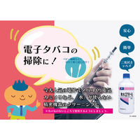 健栄製薬 無水エタノールP400ml 1セット(6本入)