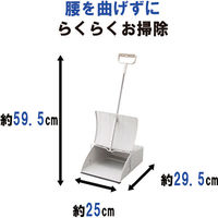 山崎産業　文化チリトリ　（わけあり品）