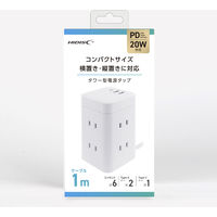 磁気研究所 コンパクトサイズ タワー型電源タップ HD-AC6U3WH 1個
