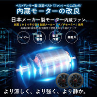 ベストアンサー aut-031-wme-l 空調ベスト フルセット ホワイト迷彩 Lサイズ 1セット（直送品）