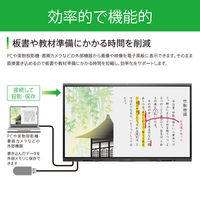 アイリスオーヤマ 電子黒板スタンドセット 65インチ 教育施設向け インタラクティブボード IB-65UHD02B 1台（直送品）