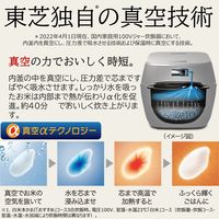 東芝 炊飯器 RC-10VSP(W) 1台