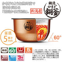 東芝 炊飯器 RC-10VRR(K) 1台