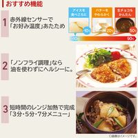 東芝 スチームオーブンレンジ ER-XD70（K） 1台