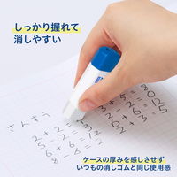 プラス 消しゴム ケース消しゴム Clutto くるっと 本体 ブルー 36880 1個