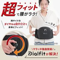 【kerata/ケラッタ】 ダイヤルヒップシート ブラック 3か月～36か月用