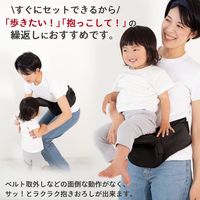 【kerata/ケラッタ】 ヒップシート 折り畳み ブラック 3か月～36か月用
