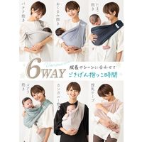 【kerata/ケラッタ】 ベビースリング メッシュ u-sling ライトグレー 1か月（約4kg）～1歳頃（約10kg）用