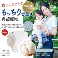 【kerata/ケラッタ】 ヒップシート 3WAY メッシュタイプ グレー 6か月～36か月用