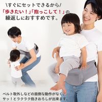 【kerata/ケラッタ】 ヒップシート 折り畳み グレー 3か月～36か月用