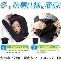 【kerata/ケラッタ】 ヒップシート 3WAY カバーありタイプ ブラック 6か月～36か月用