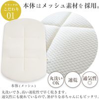 【kerata/ケラッタ】 イブル 抱っこ布団 きたきつね 66cm×38cm×2.5cm