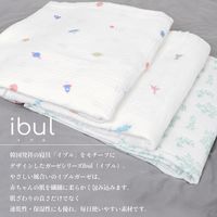 【kerata/ケラッタ】 イブル おくるみ ガーゼ 宇宙1枚＆ダイナソー1枚＆リーフ1枚 1セット（1袋（3枚）×2）