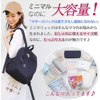 【kerata/ケラッタ】 マザーズリュック オリーブ