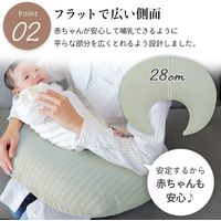 【kerata/ケラッタ】 イブル 三日月型 授乳クッション オリーブ 約55×44×18cm