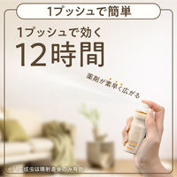 おすだけノーマット スプレータイプ 200日分 リーフレットラベル 無香料 1個 蚊 駆除剤 殺虫剤 アース製薬 限定