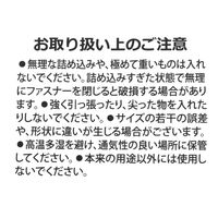 （SPA&TRAVEL）圧縮バッグ（S） アイボリー LAKOLE/ラコレ