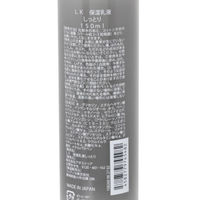 LAKOLE COSMETICS  乳液（しっとり）150ml 1セット（1個×2） LAKOLE/ラコレ