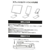【LAKOLE/ラコレ】 折りたたみスマホスタンド チャコール